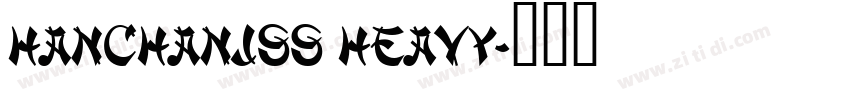 HanChanJSS Heavy字体转换